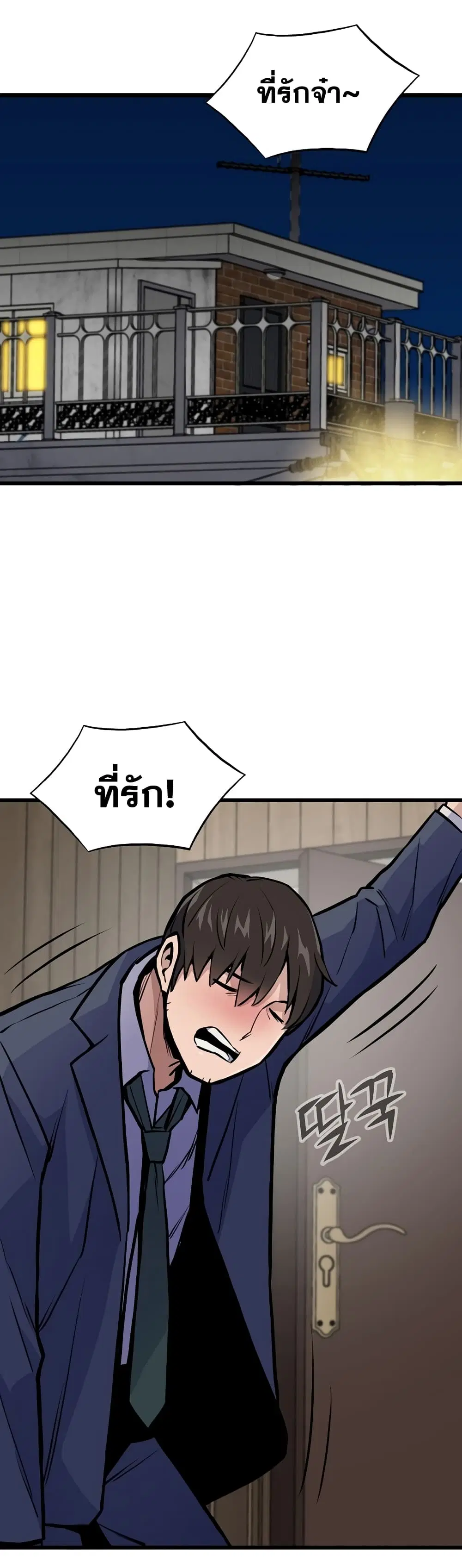 หน้า 2 จาก 52