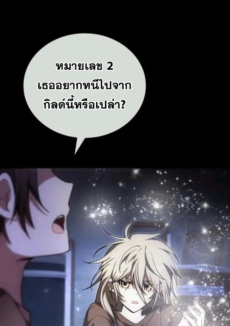 หน้า 31 จาก 145