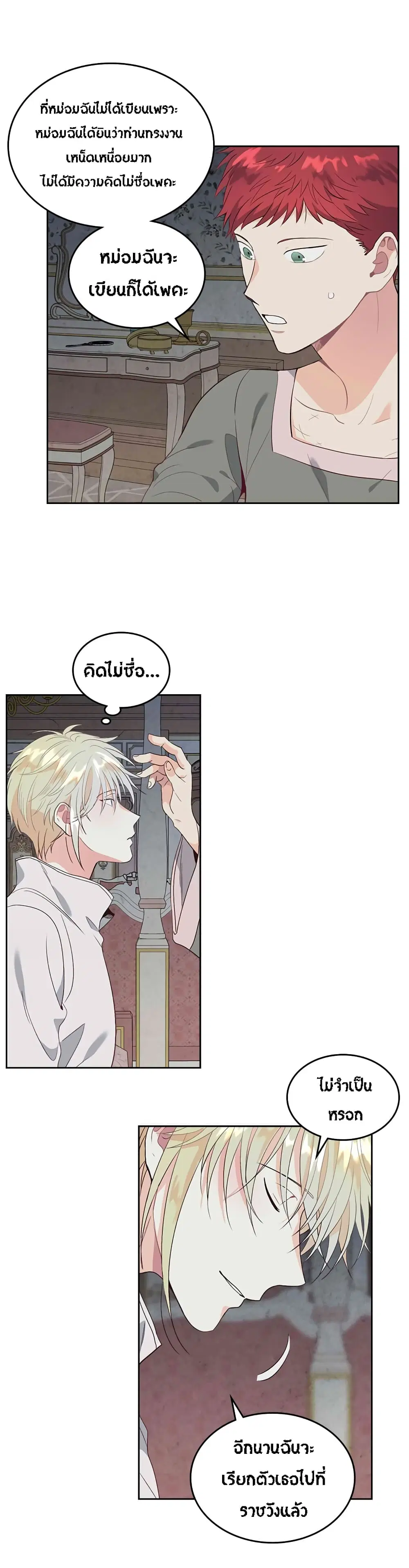 หน้า 8 จาก 30