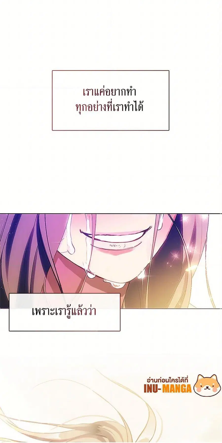 หน้า 50 จาก 52