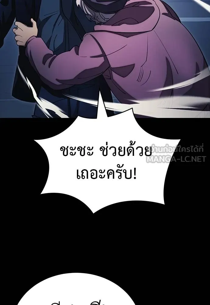 หน้า 111 จาก 212