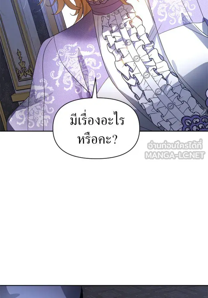 หน้า 168 จาก 174
