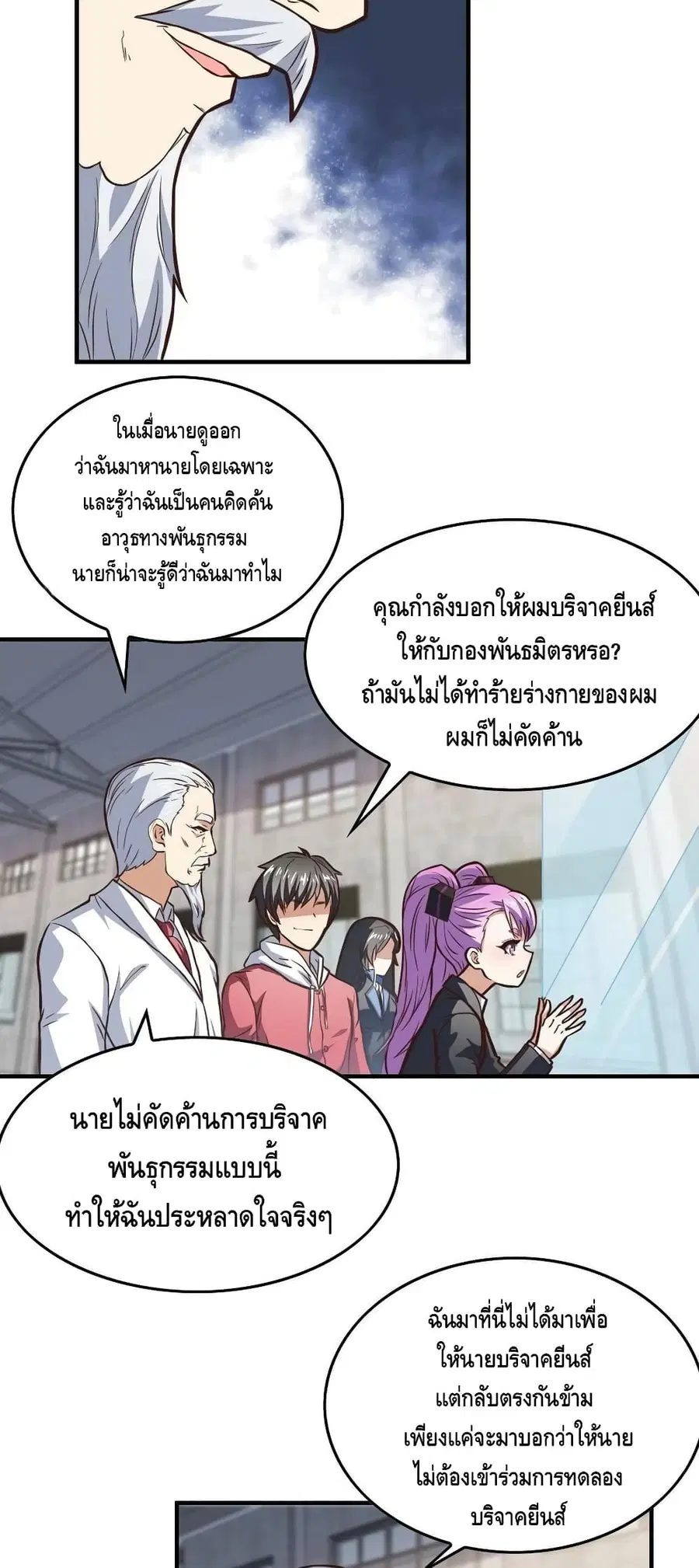 หน้า 26 จาก 32