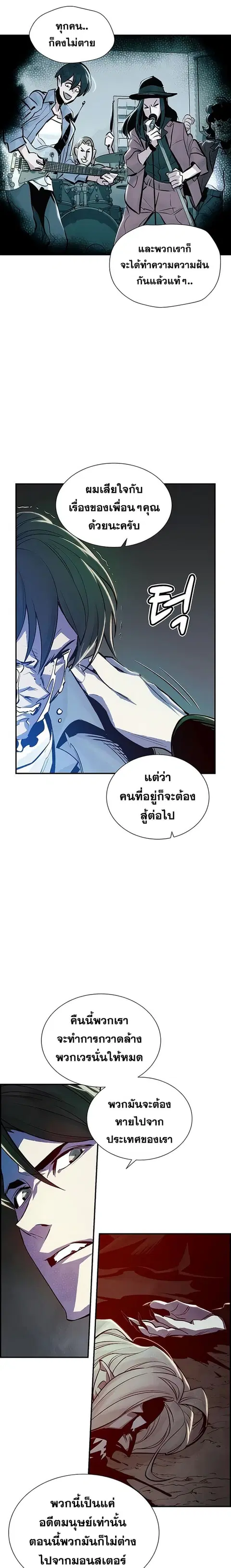 หน้า 7 จาก 26