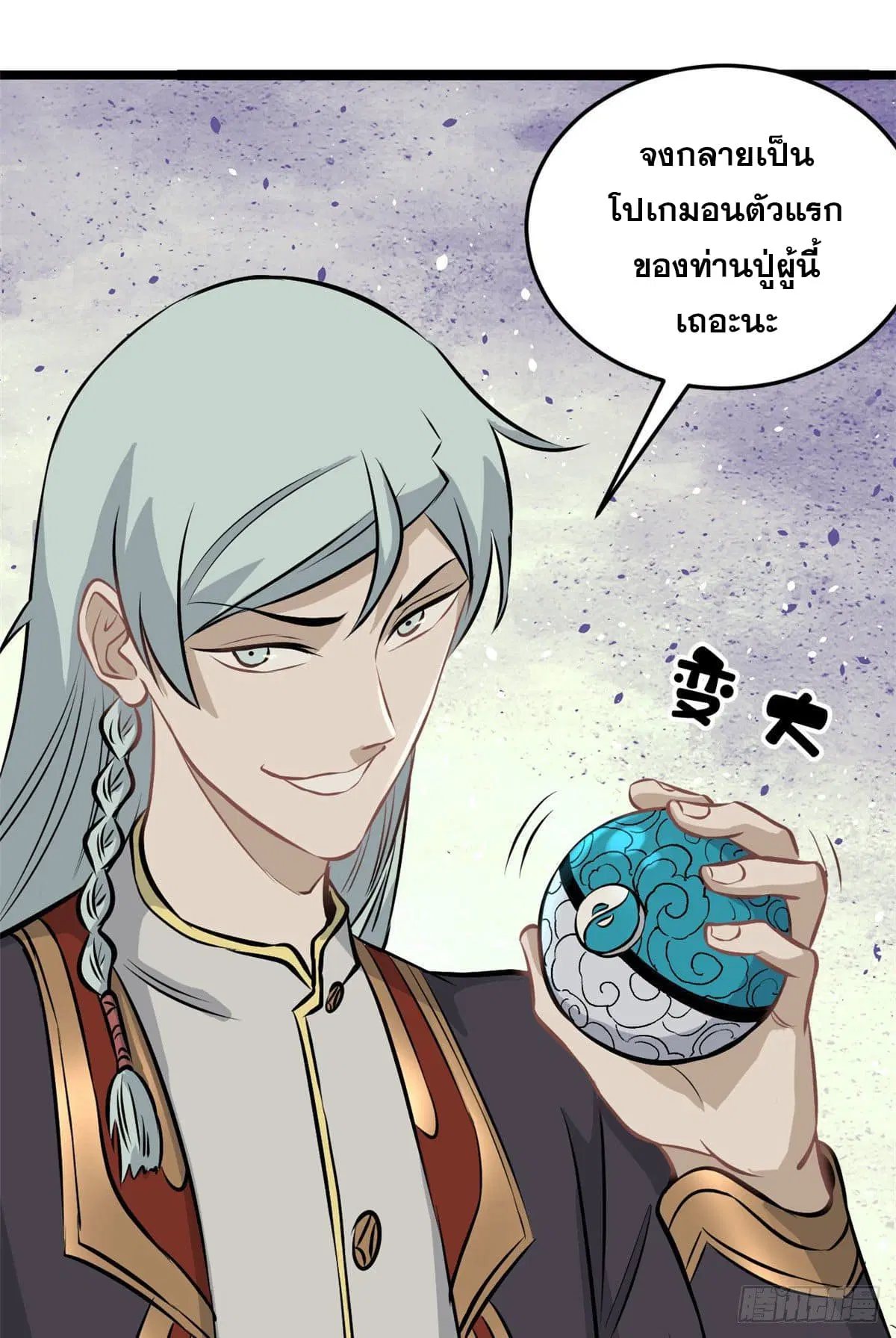 หน้า 30 จาก 46