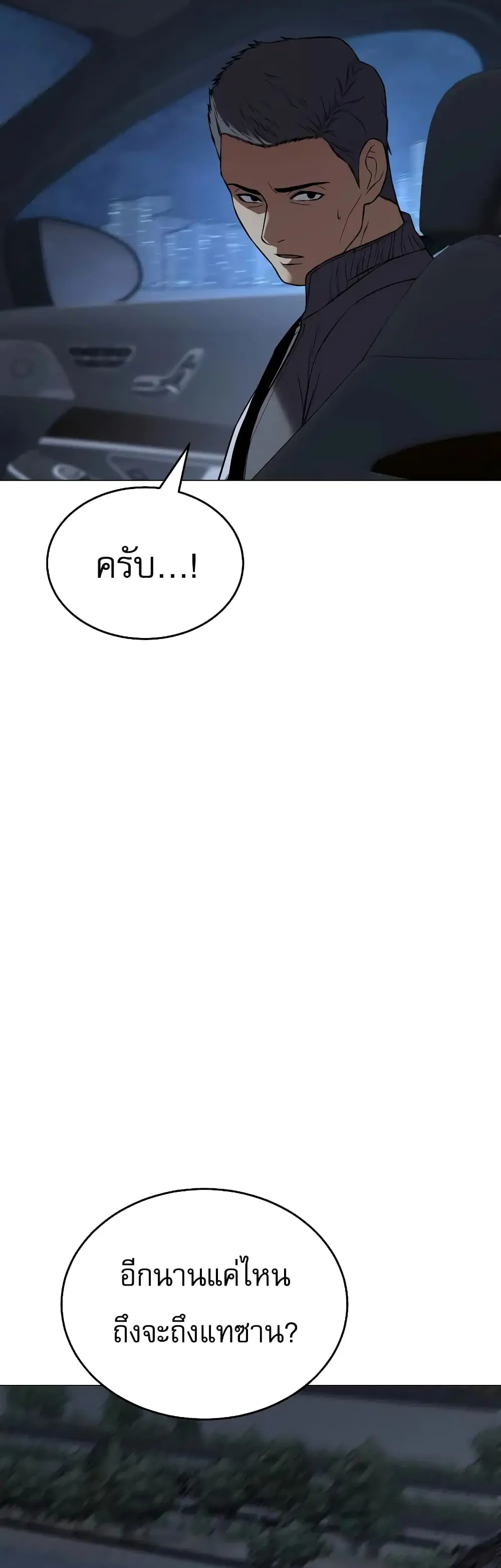 หน้า 35 จาก 100