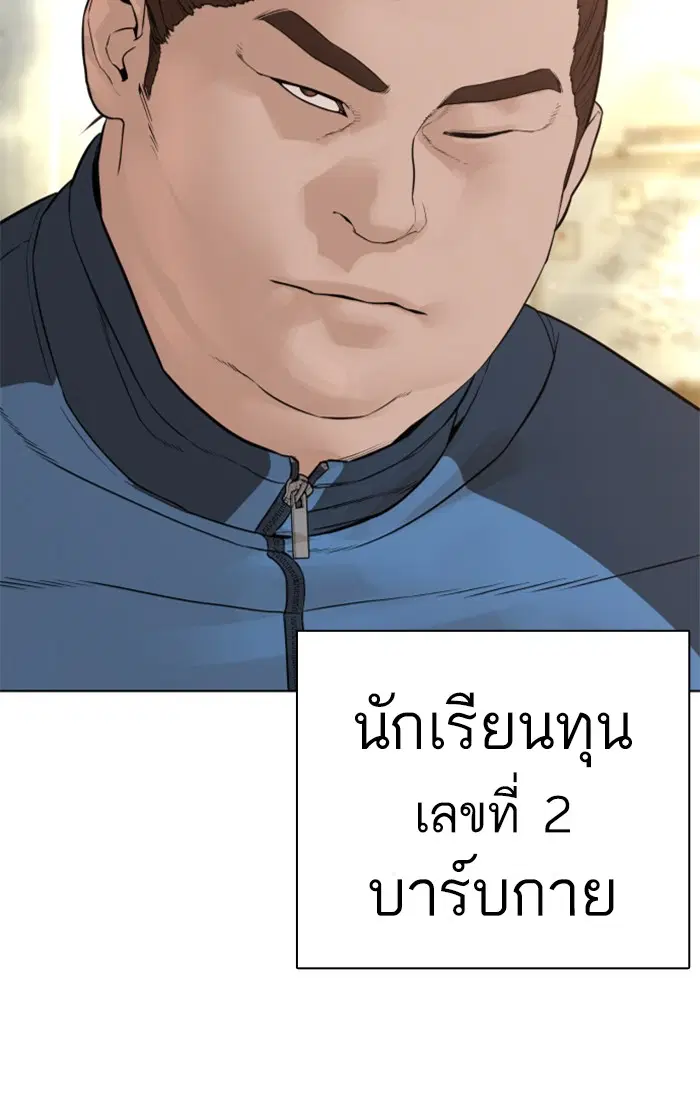 หน้า 109 จาก 155
