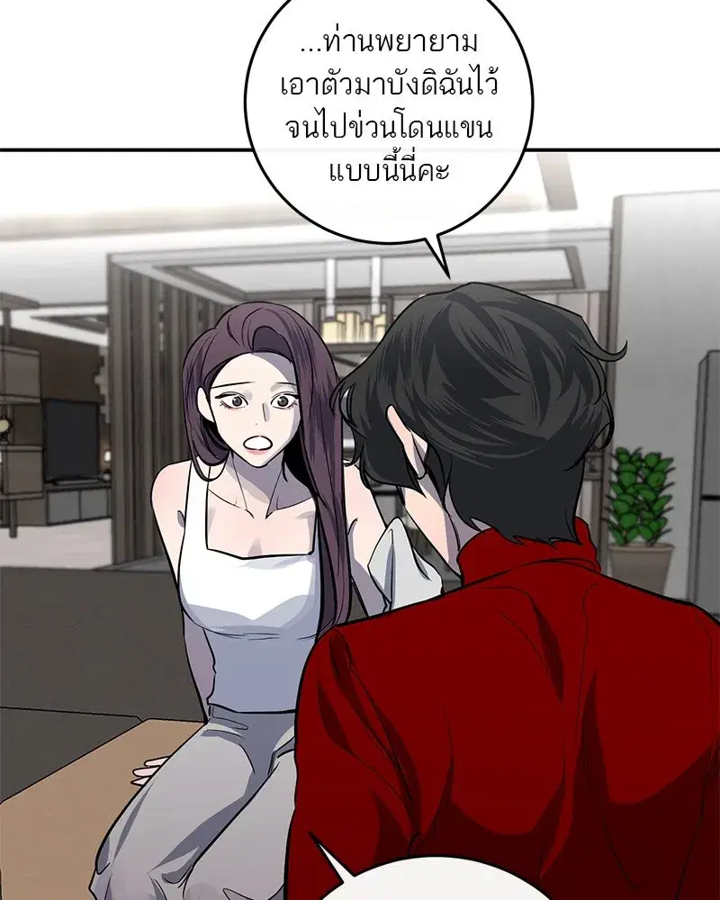 หน้า 29 จาก 126