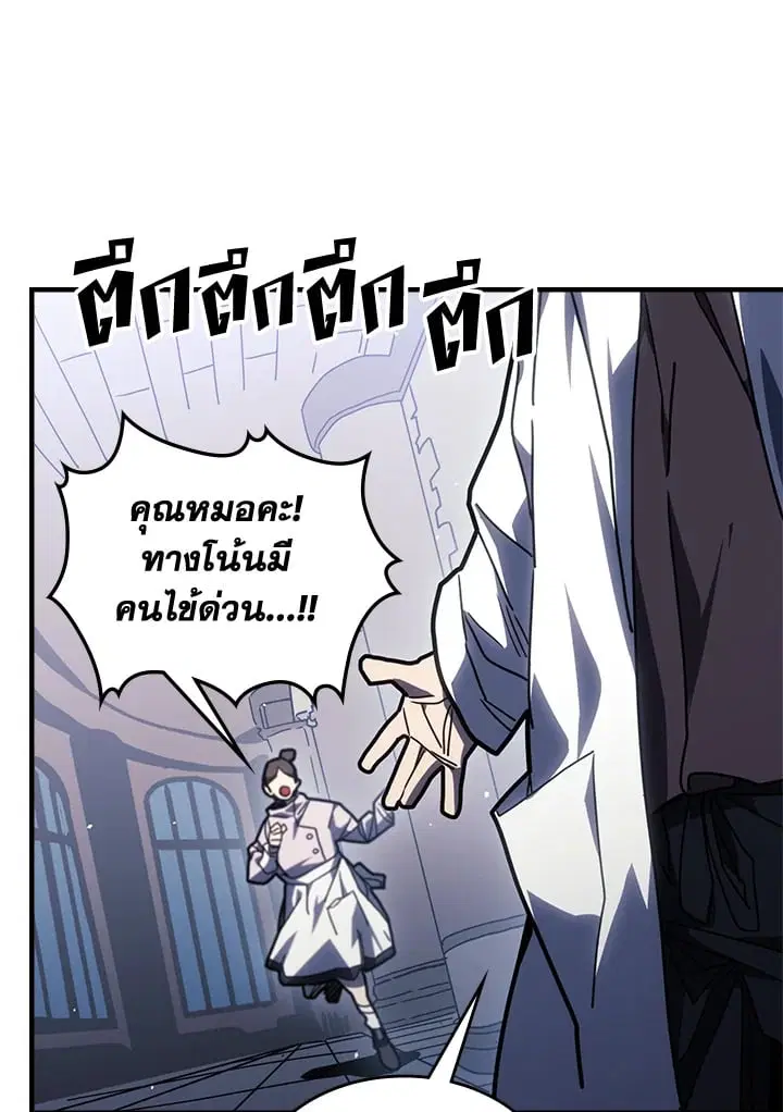 หน้า 14 จาก 104
