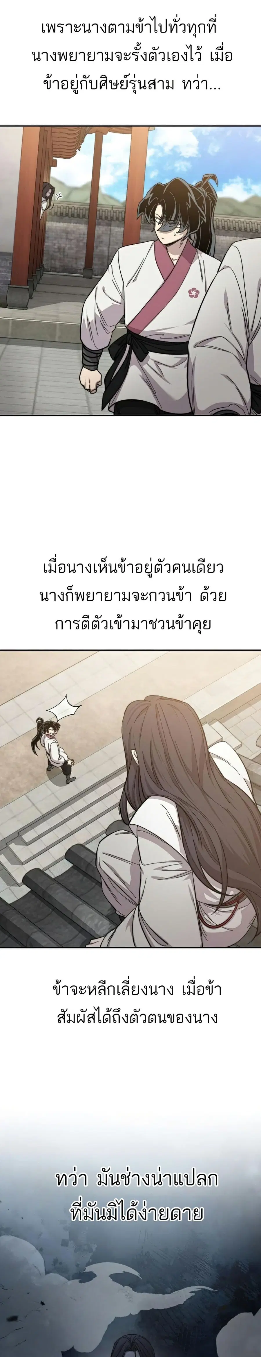 หน้า 19 จาก 41