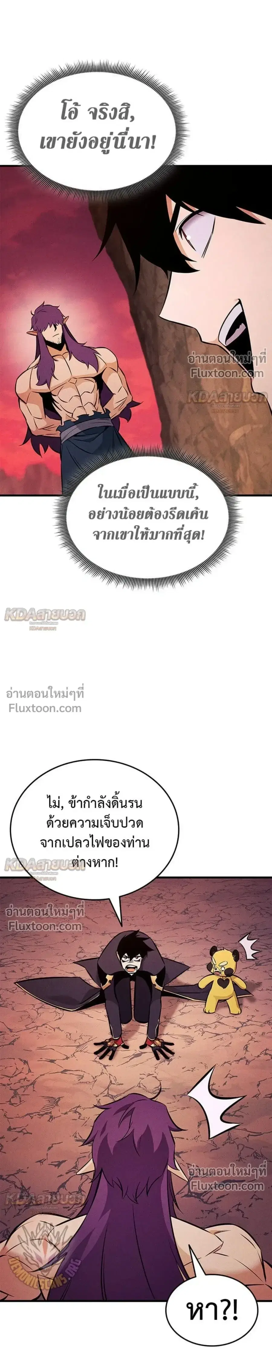 หน้า 34 จาก 52