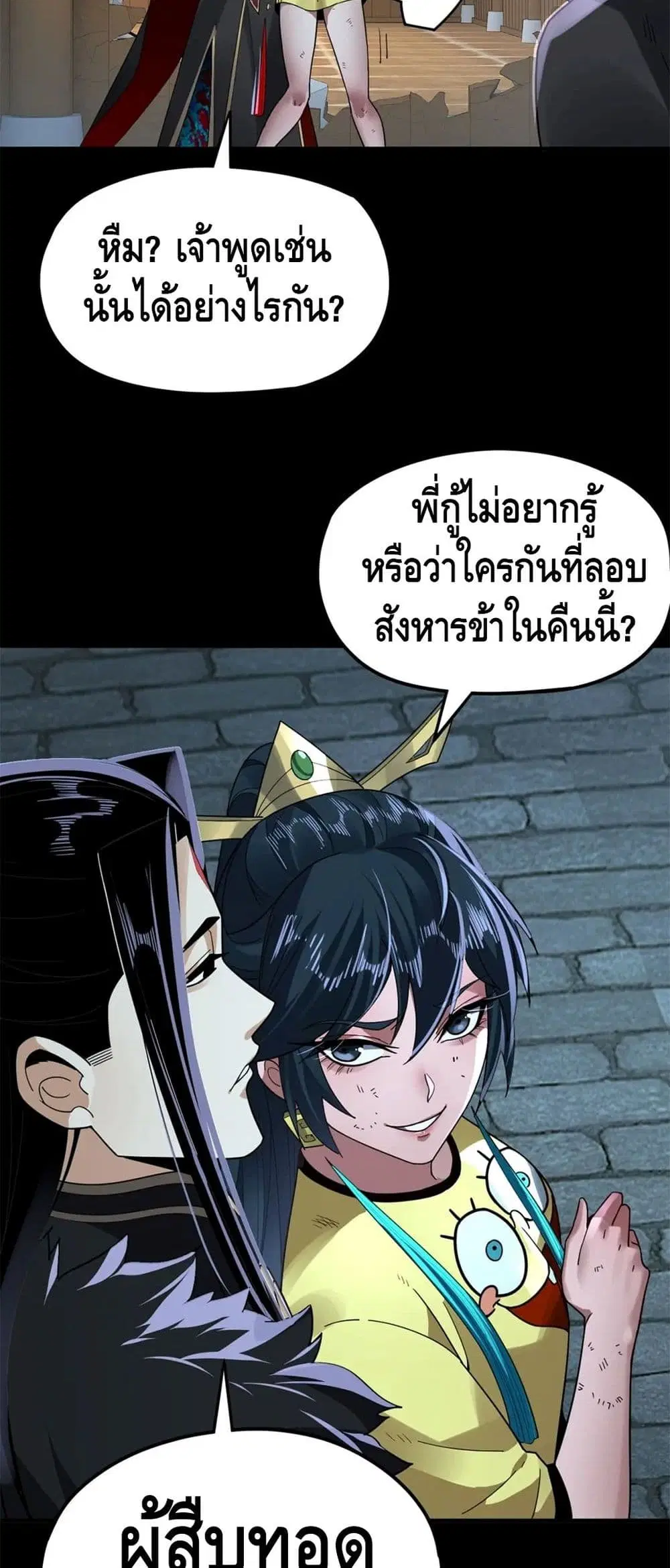 หน้า 24 จาก 42