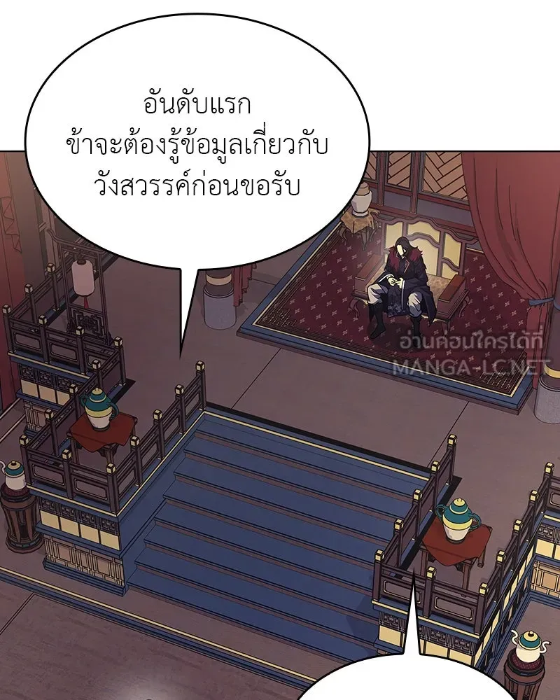 หน้า 111 จาก 230