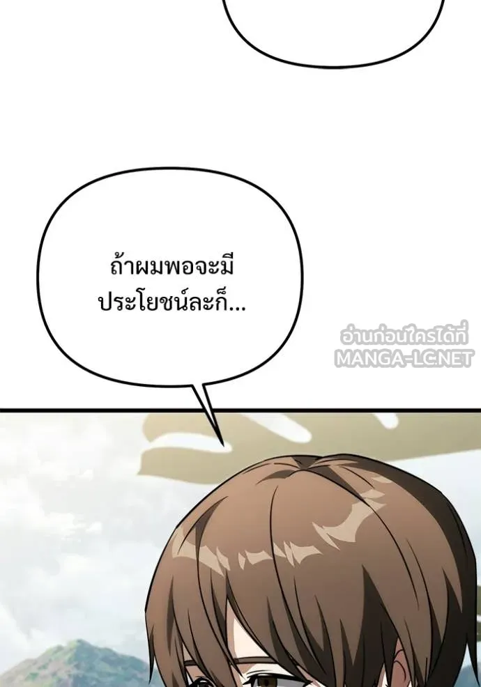หน้า 135 จาก 166