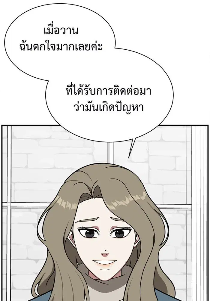 หน้า 55 จาก 185