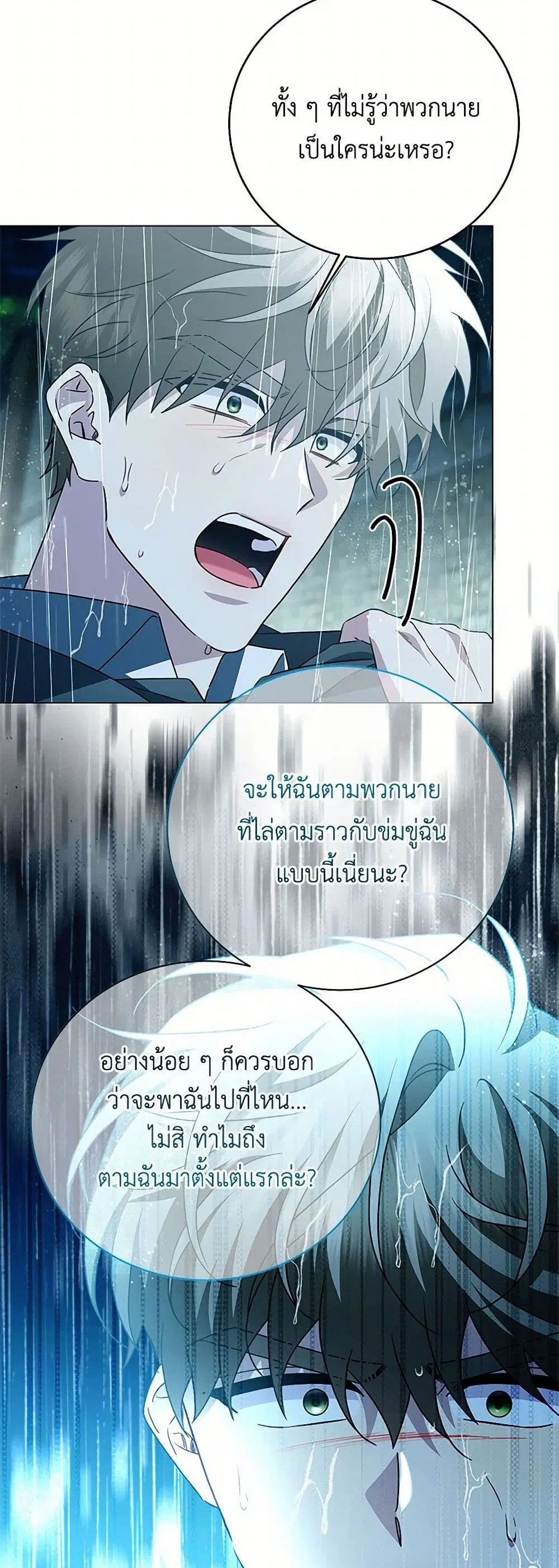 หน้า 21 จาก 43