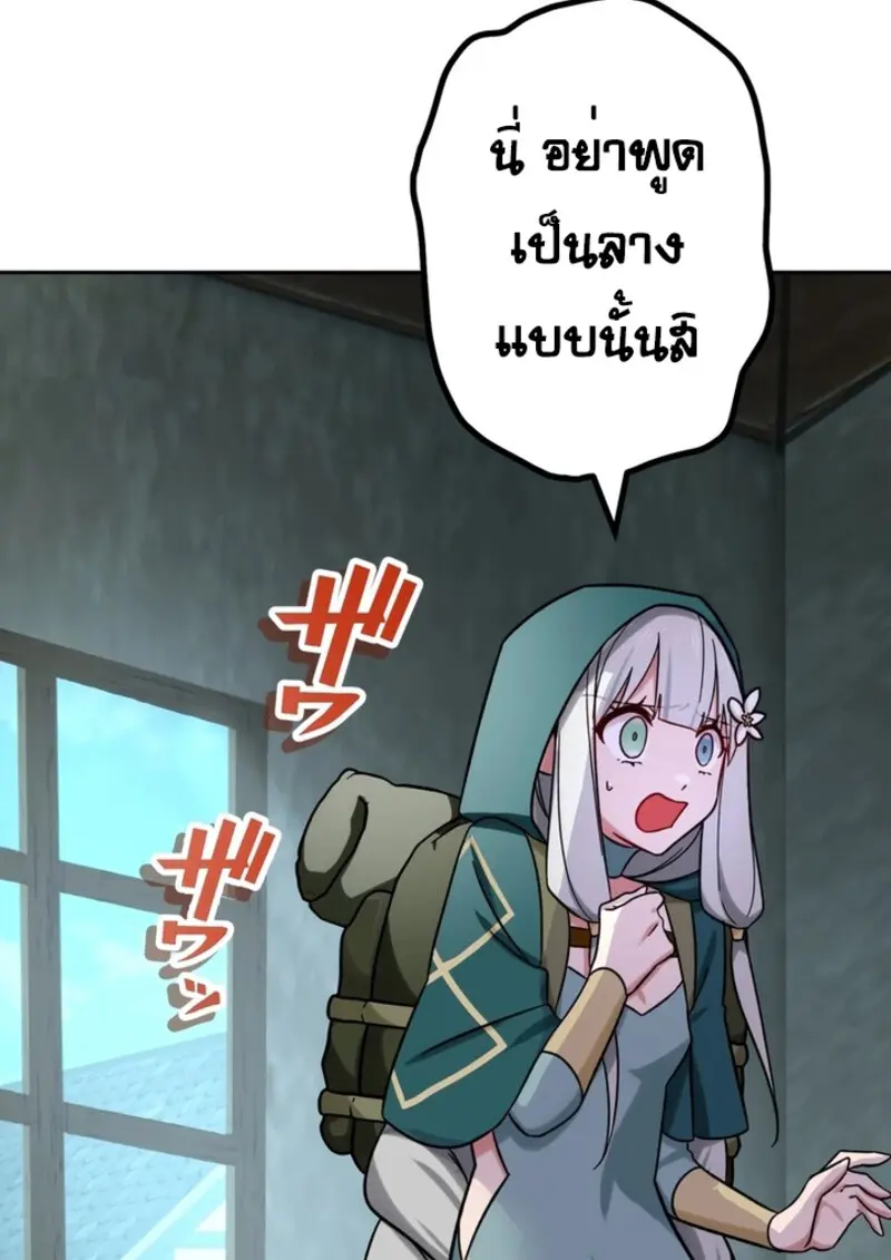 หน้า 38 จาก 109