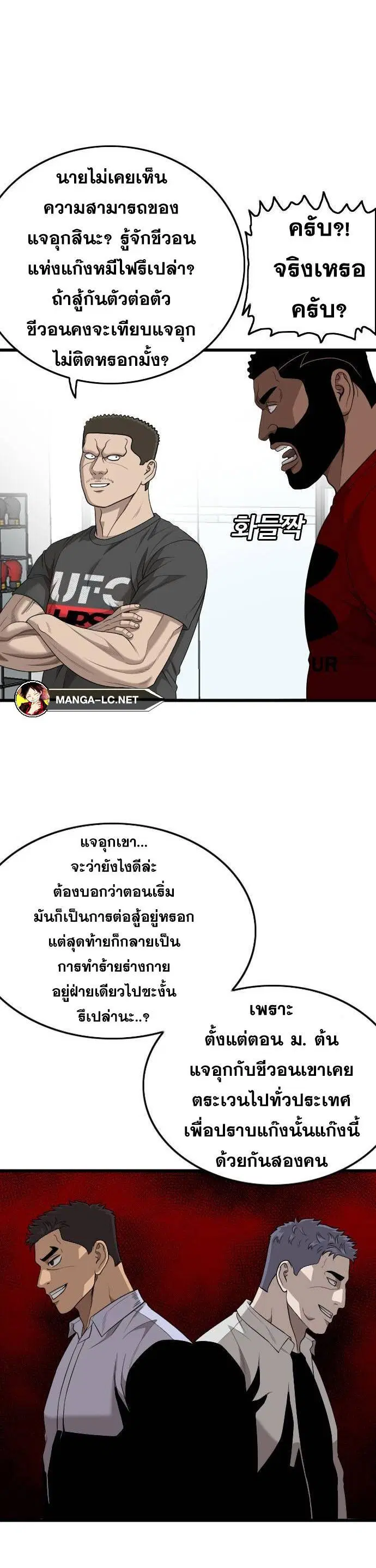 หน้า 13 จาก 60