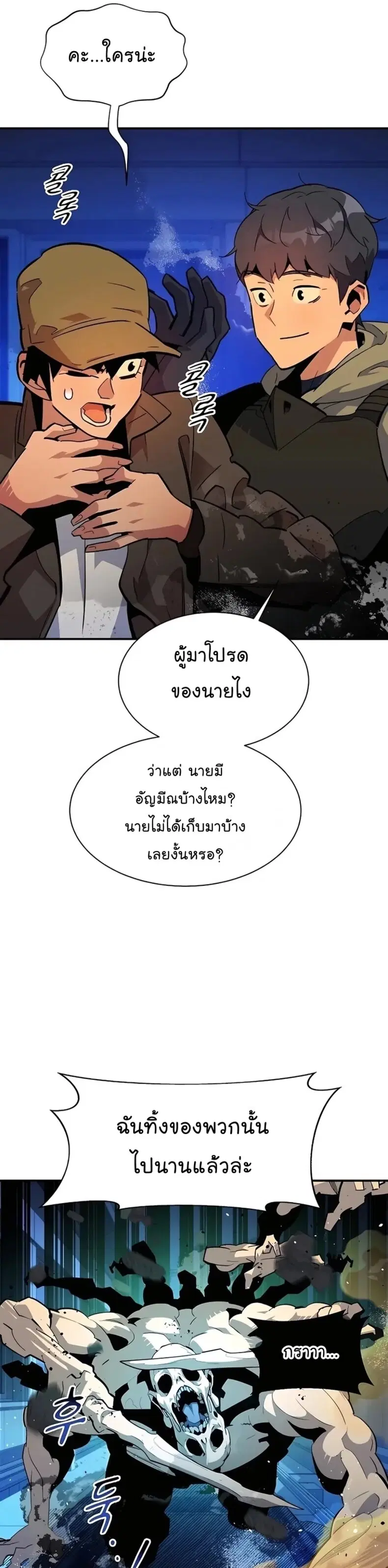 หน้า 10 จาก 45