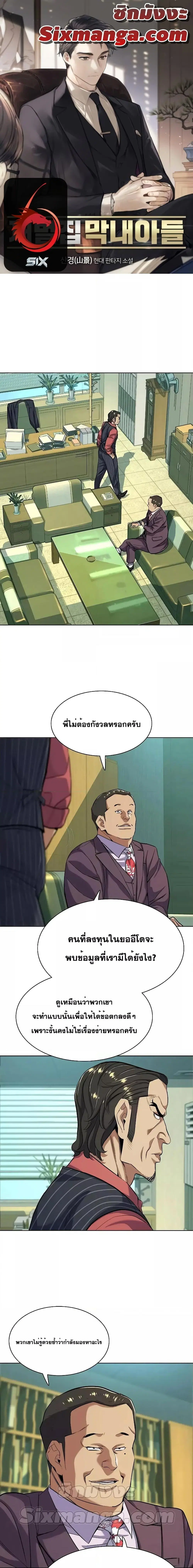 หน้า 1 จาก 21
