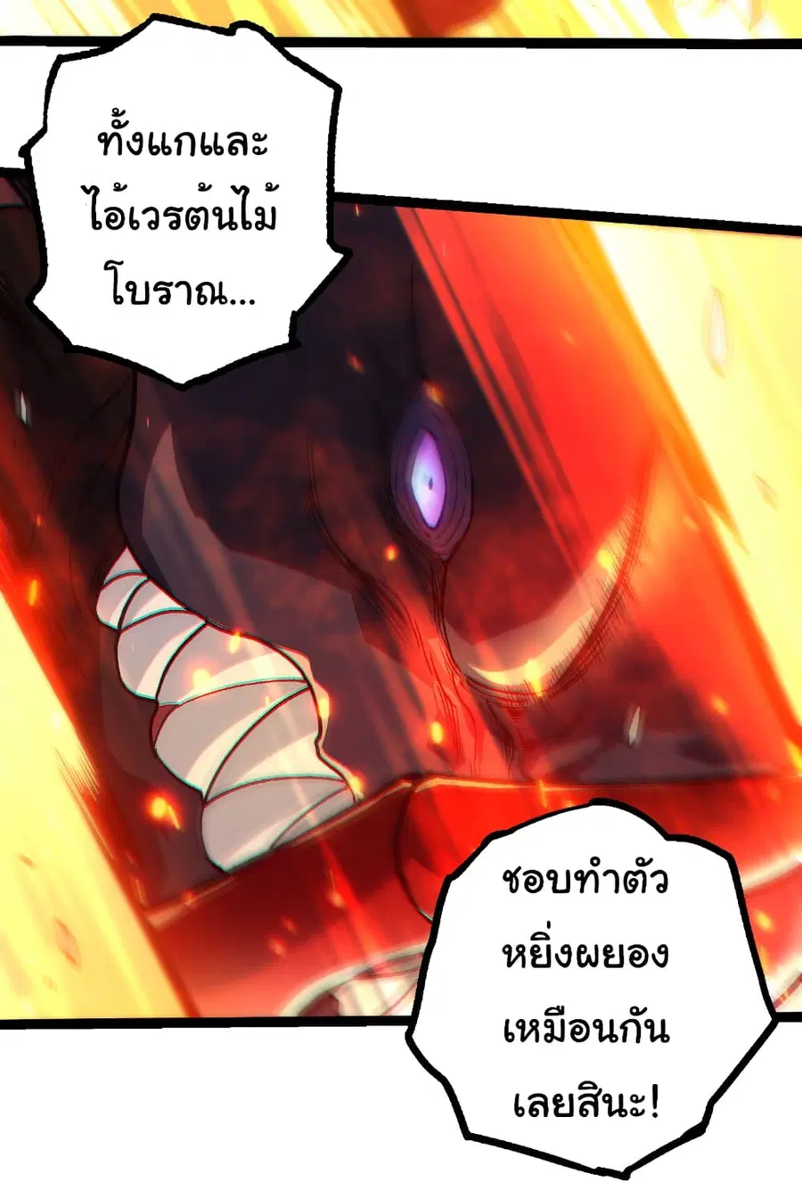 หน้า 12 จาก 30