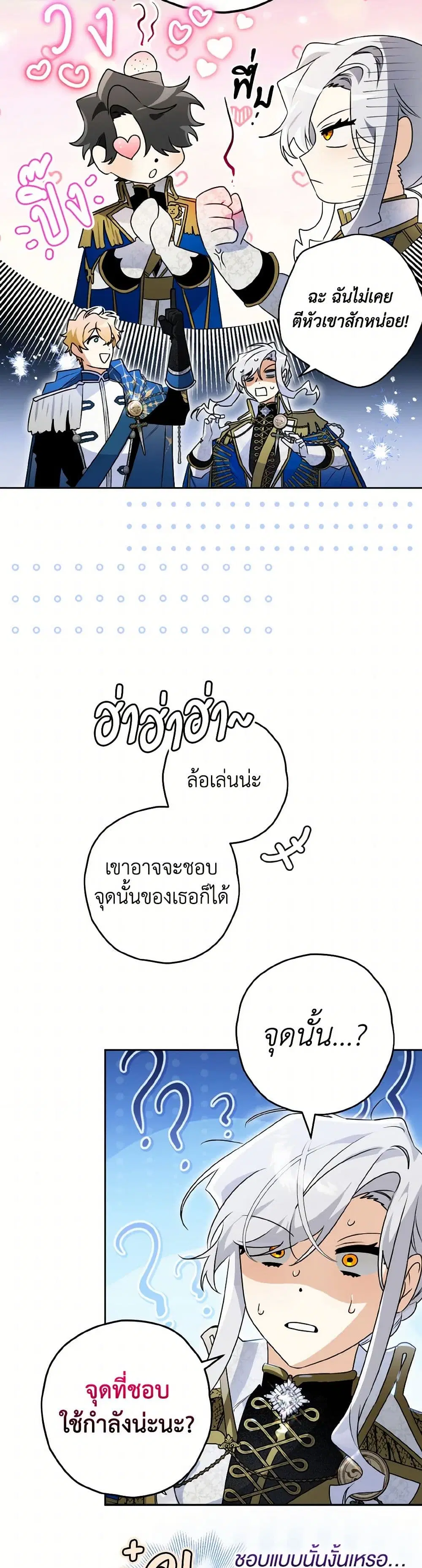 หน้า 33 จาก 46