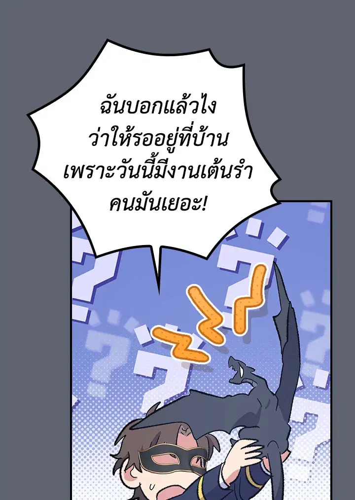 หน้า 28 จาก 114