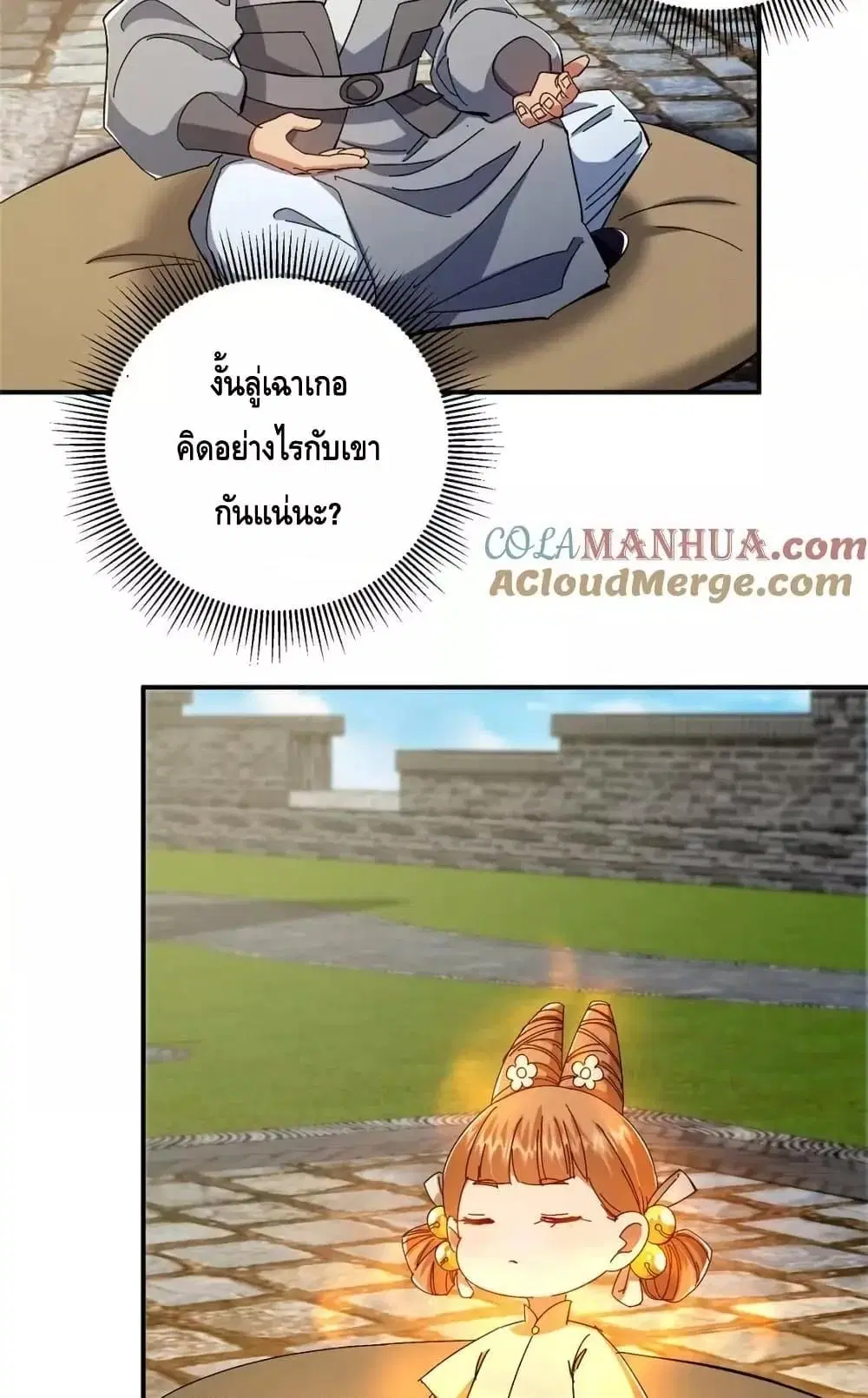 หน้า 21 จาก 52