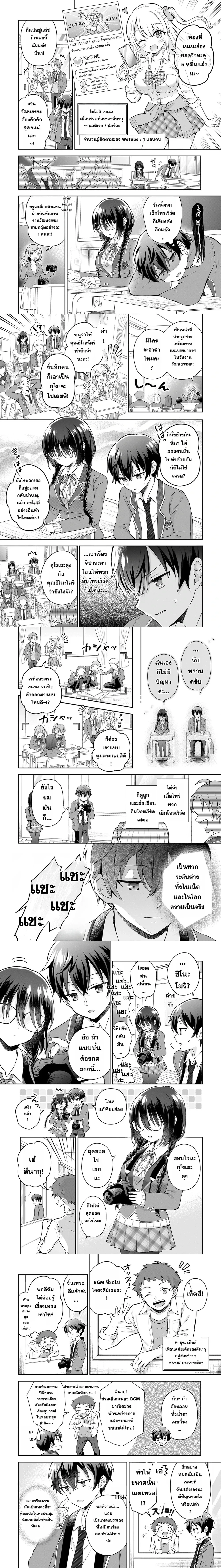 หน้า 2 จาก 9