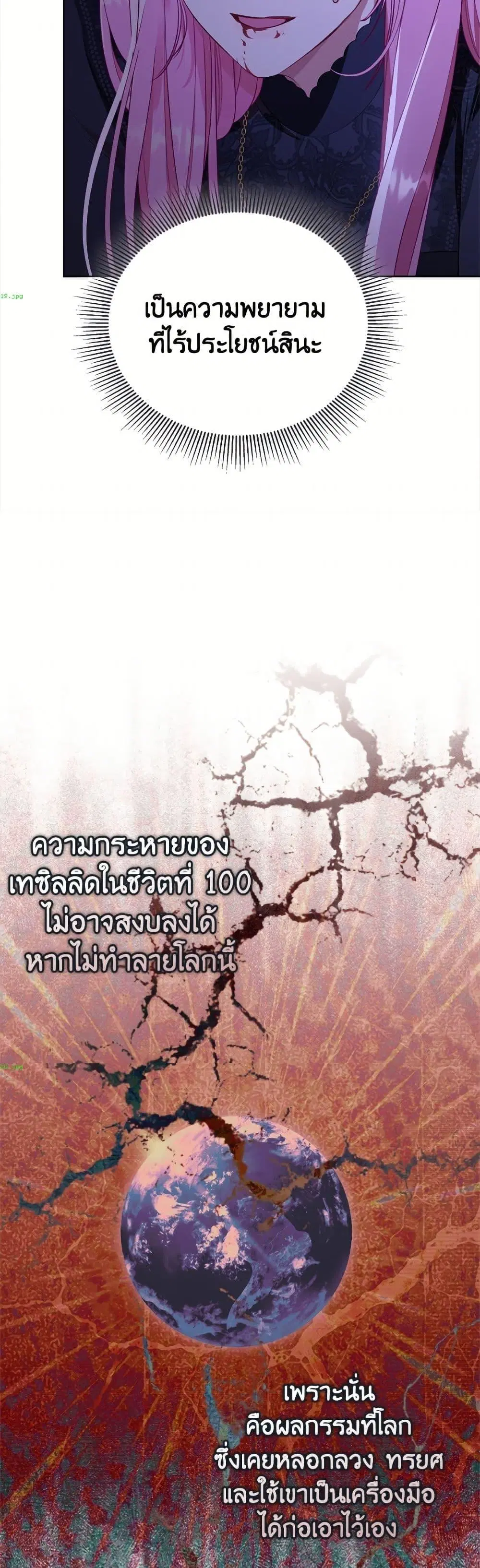 หน้า 10 จาก 52