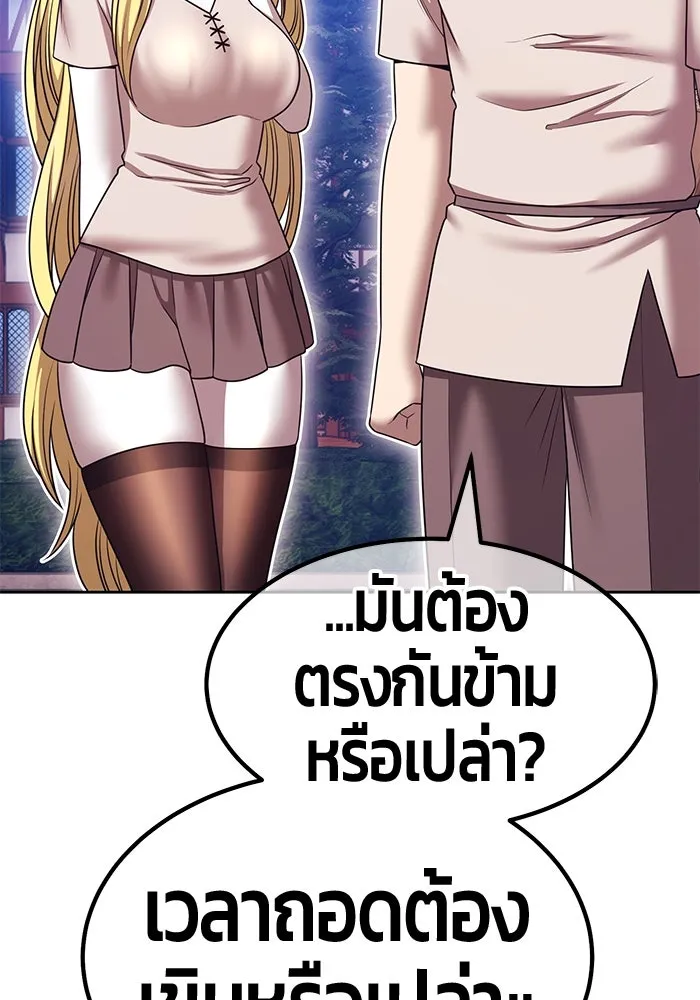 หน้า 152 จาก 421