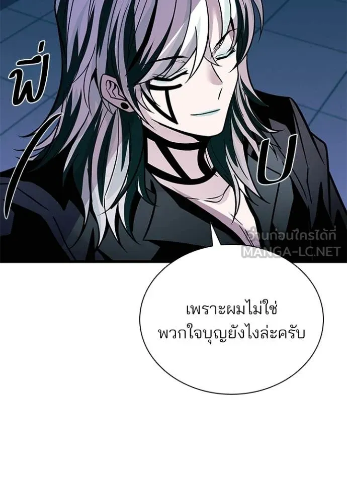 หน้า 119 จาก 136