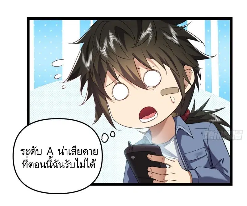 หน้า 43 จาก 51