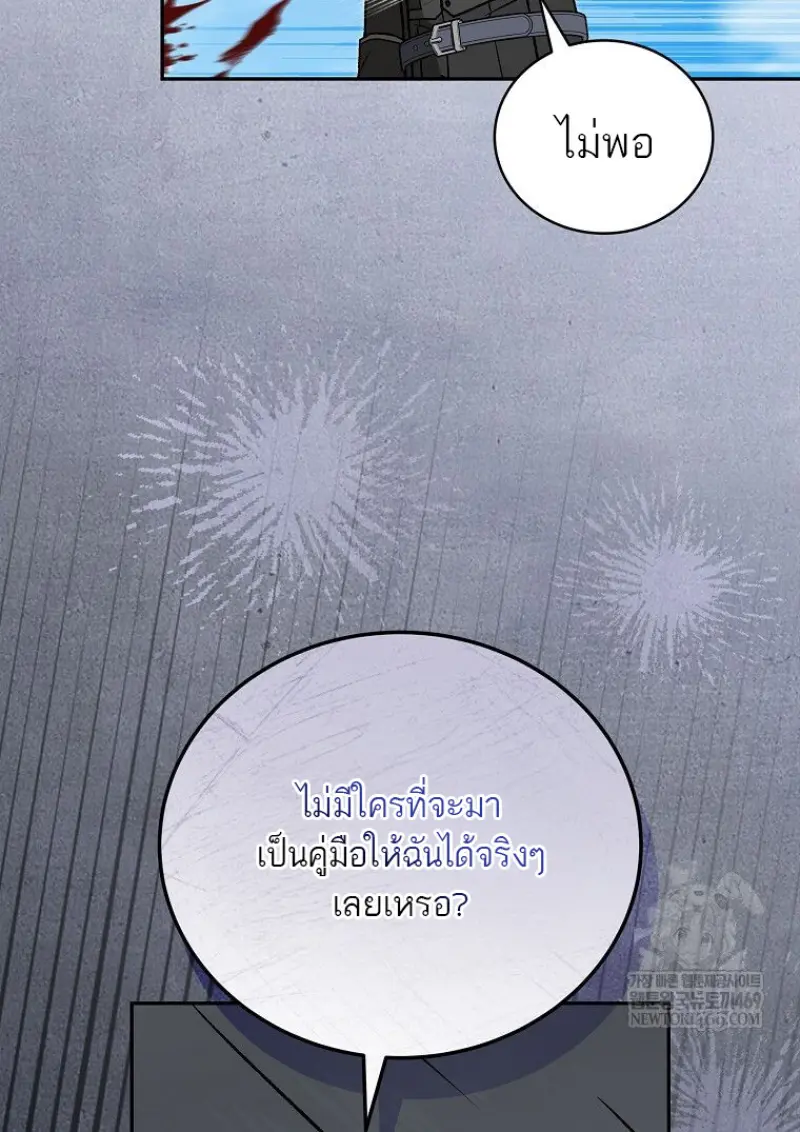 หน้า 76 จาก 142