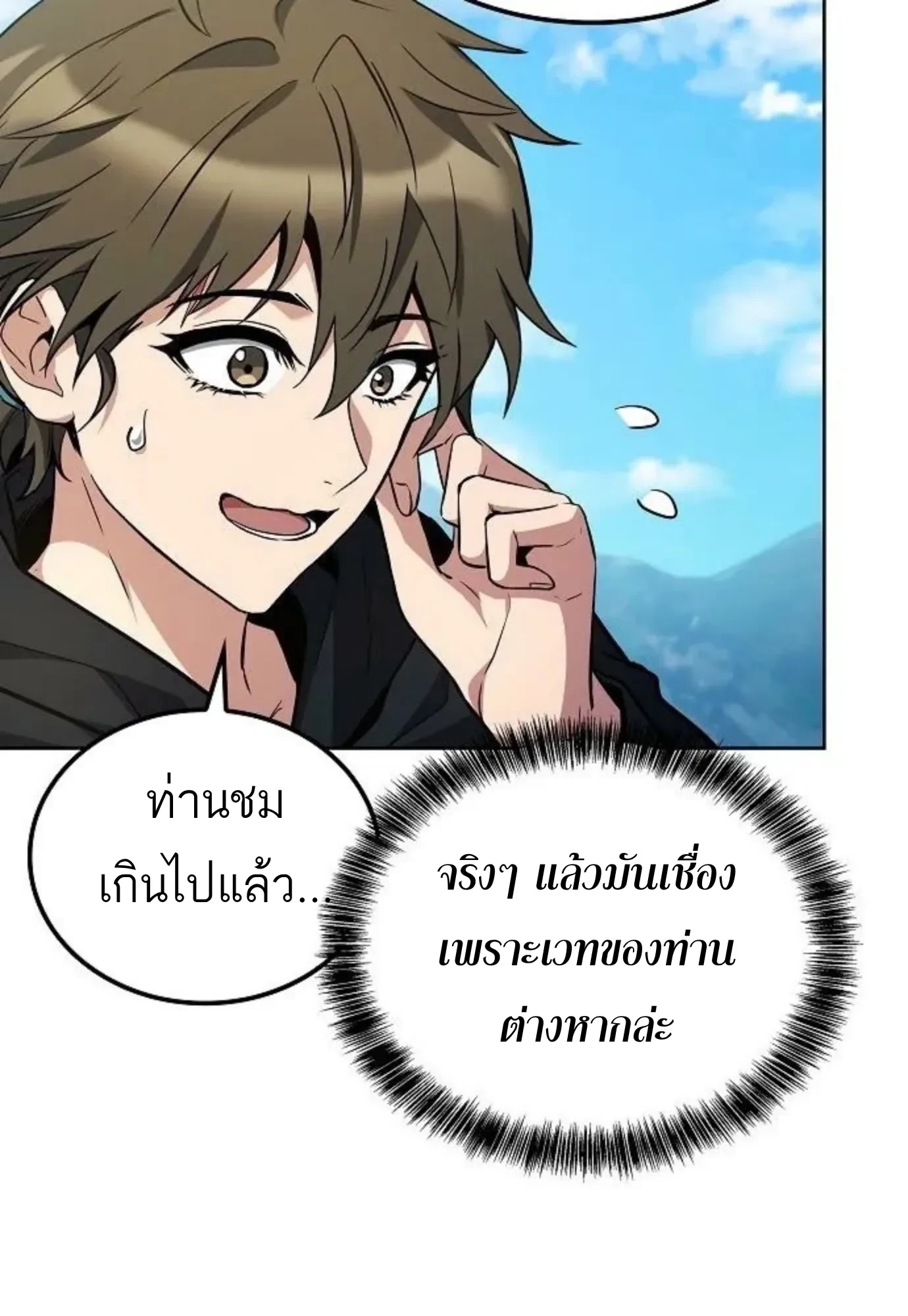 หน้า 81 จาก 147