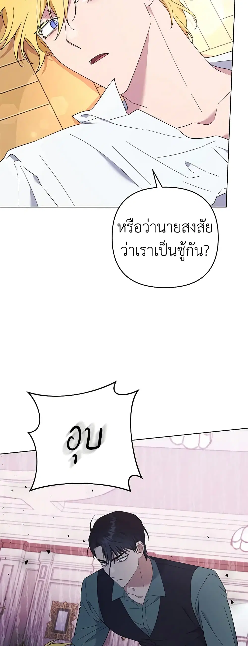 หน้า 39 จาก 46