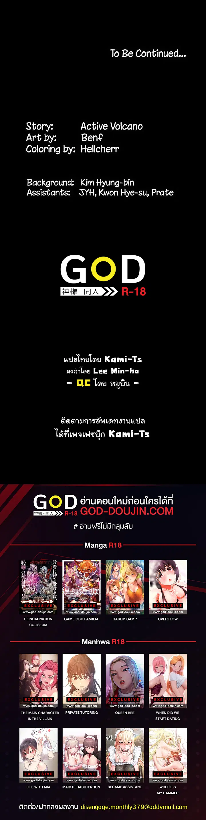 หน้า 7 จาก 7