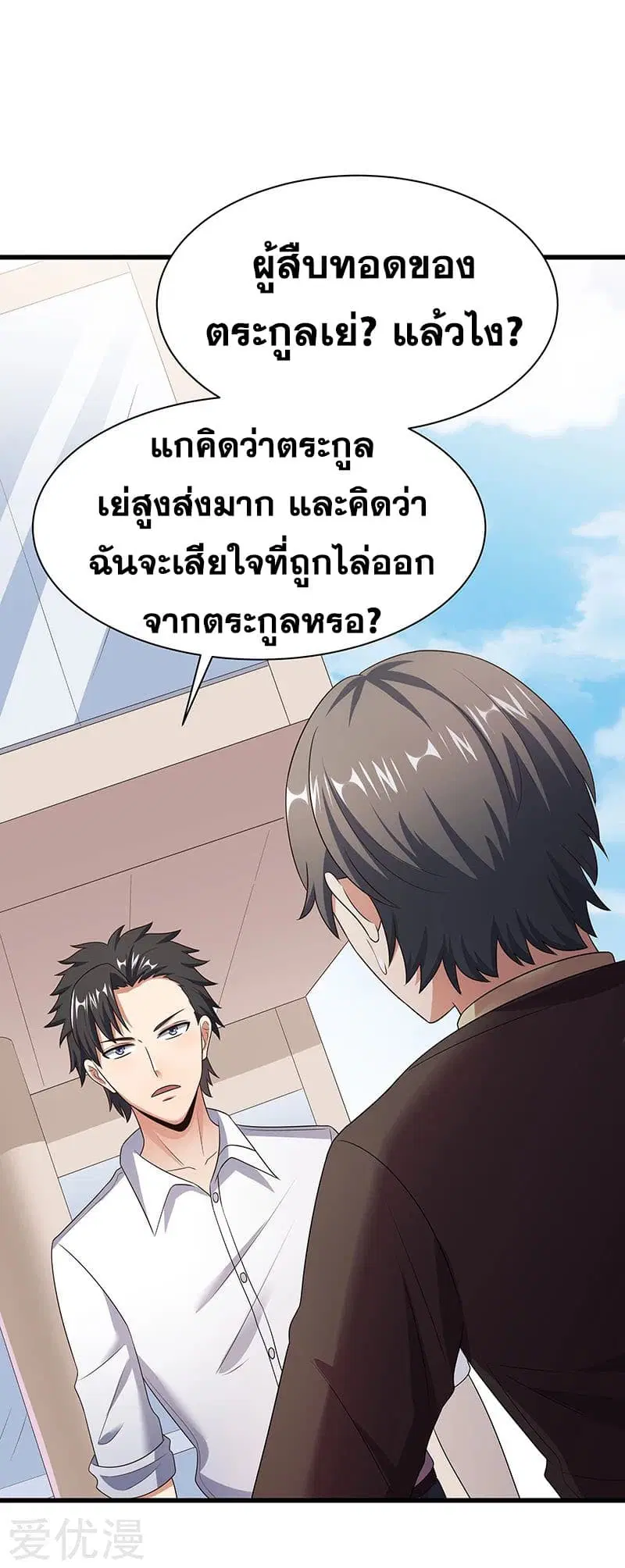 หน้า 16 จาก 46