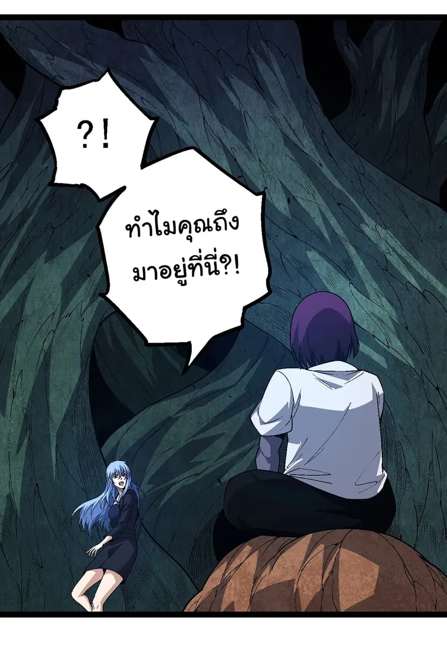 หน้า 27 จาก 50