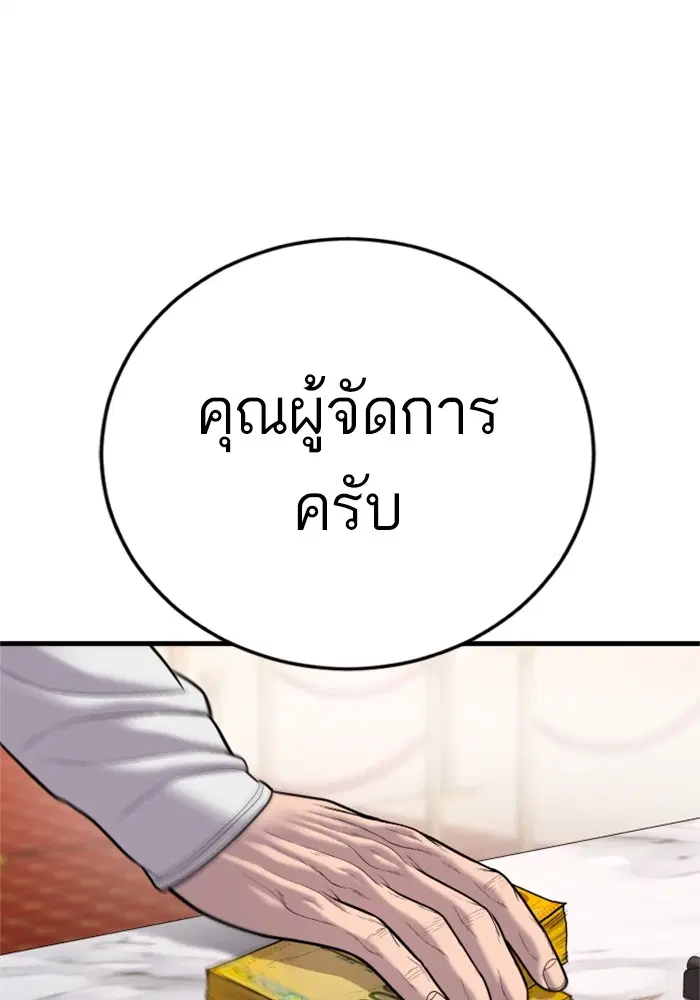 หน้า 205 จาก 231