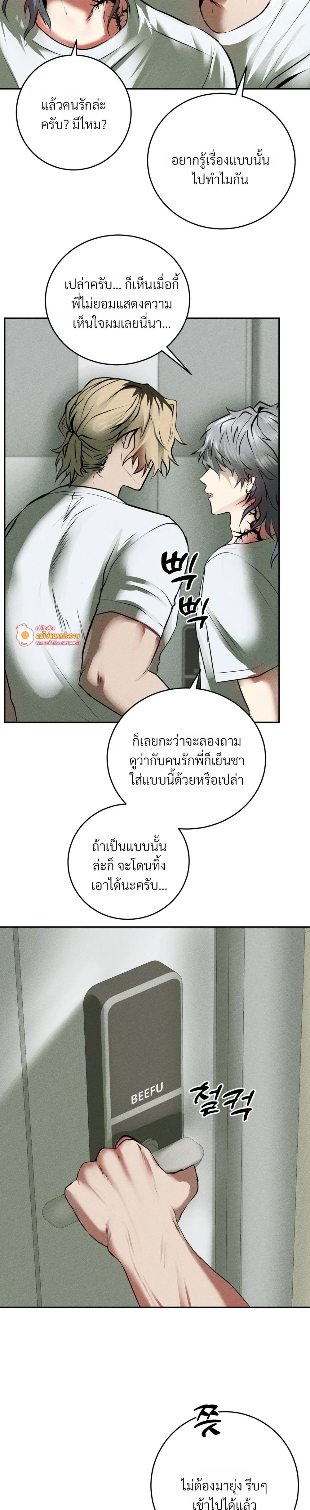 หน้า 13 จาก 28