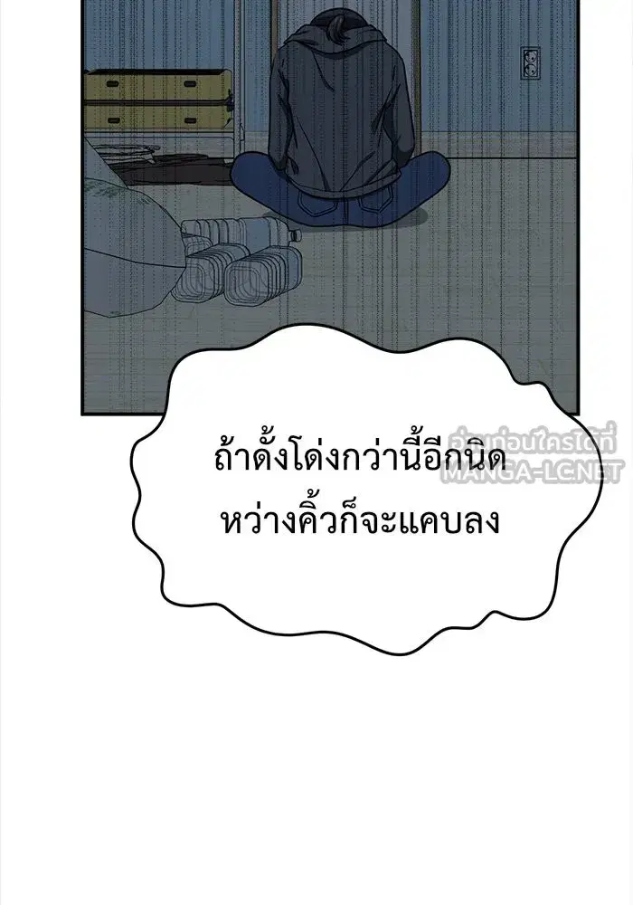 หน้า 12 จาก 188