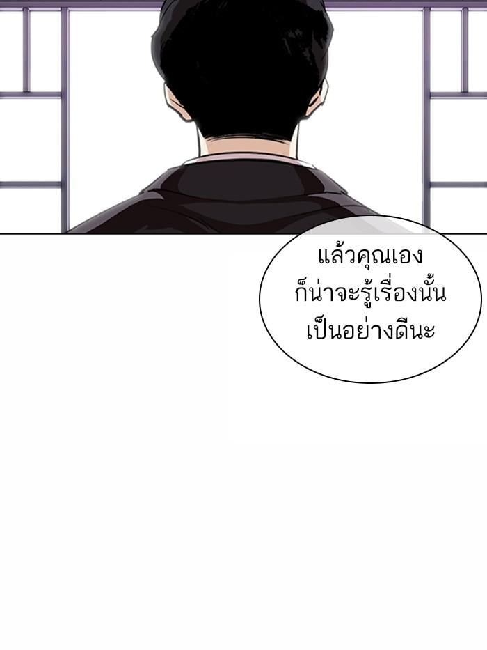 หน้า 17 จาก 171