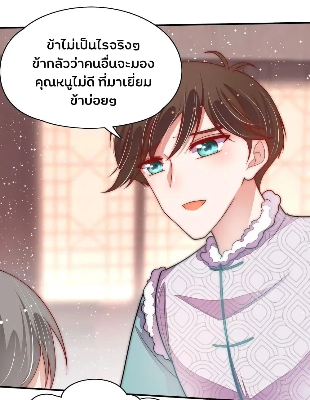 หน้า 4 จาก 16