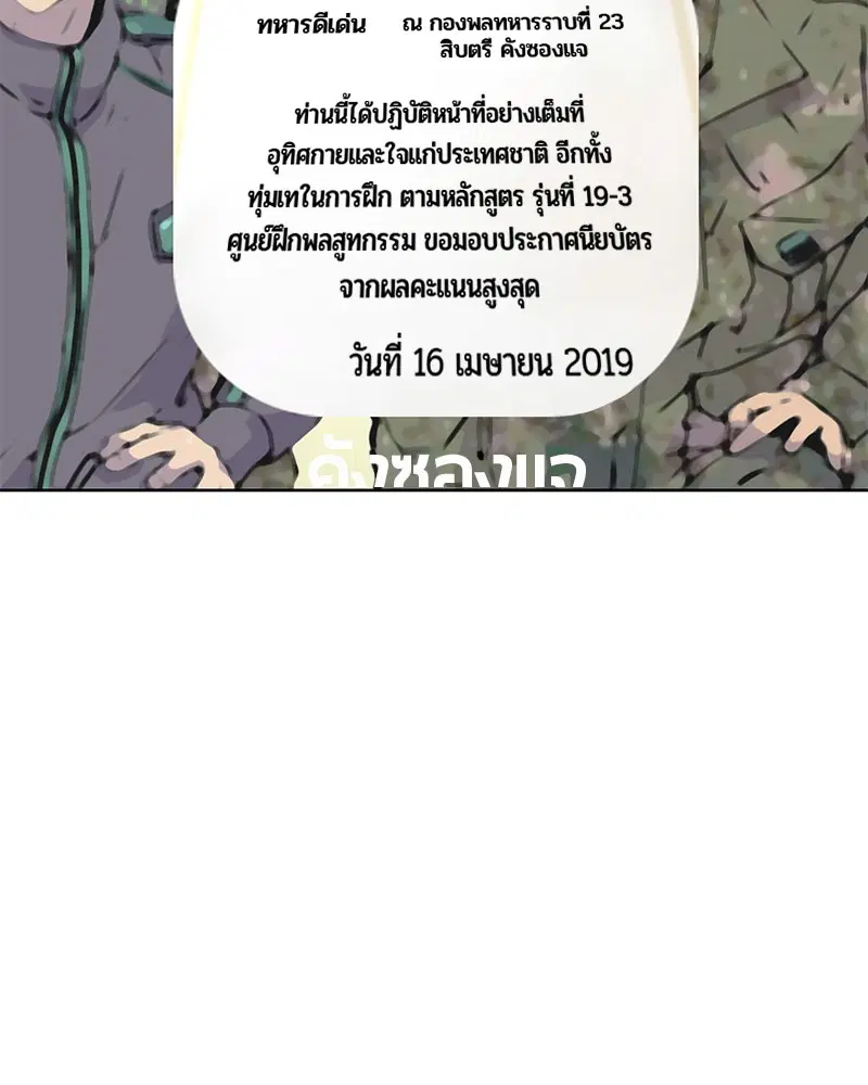 หน้า 107 จาก 113