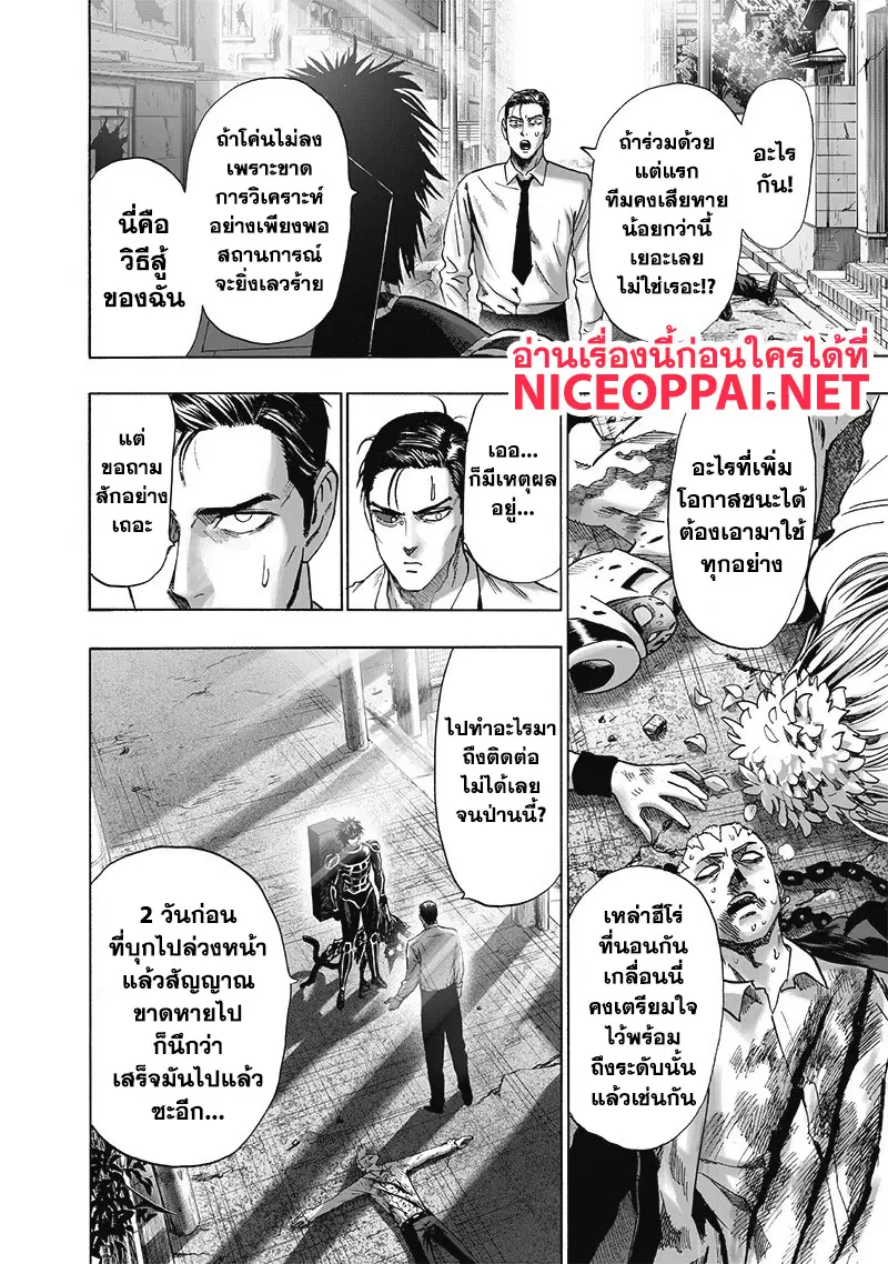 หน้า 5 จาก 30