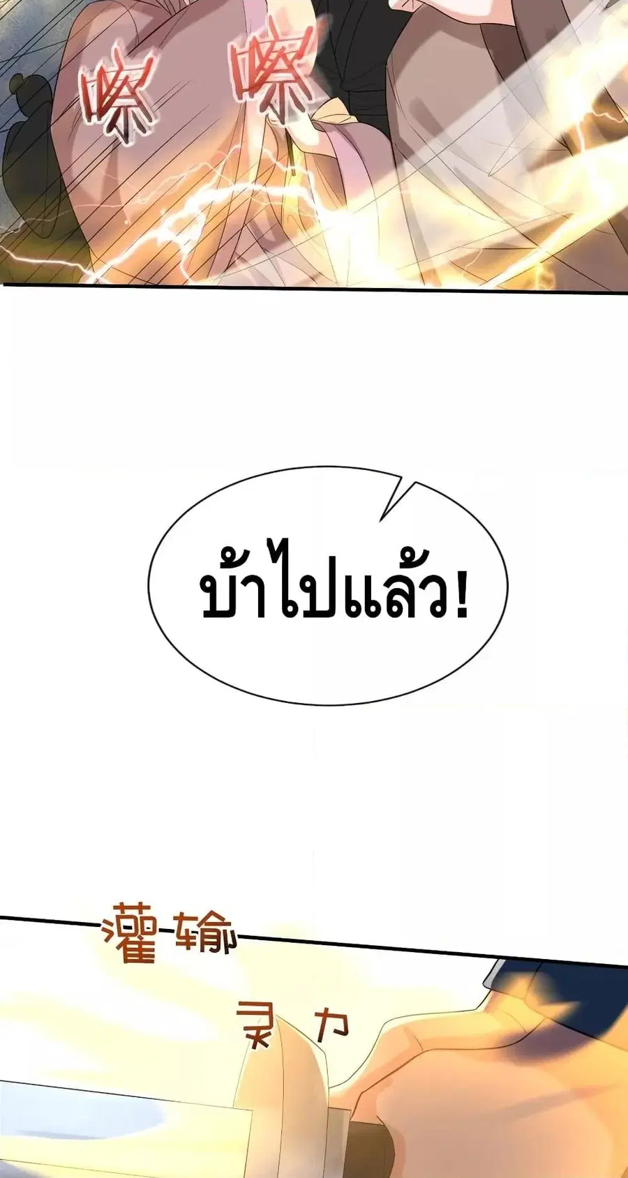 หน้า 17 จาก 42