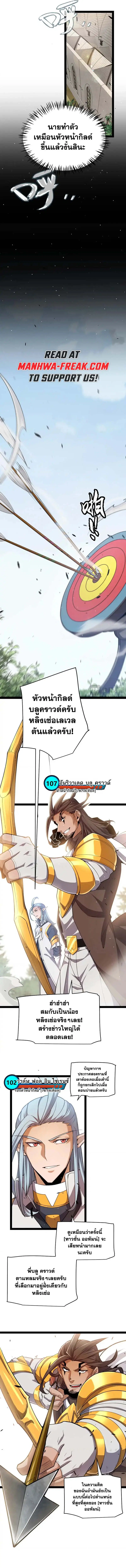 หน้า 4 จาก 12