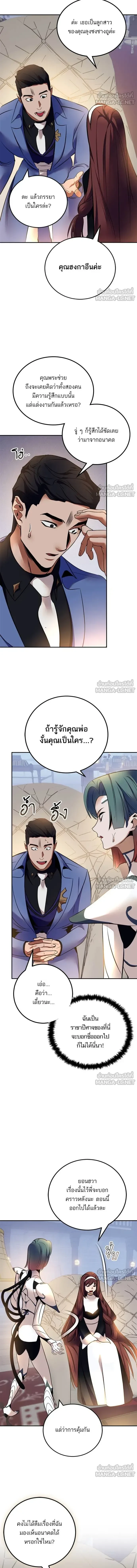 หน้า 10 จาก 15