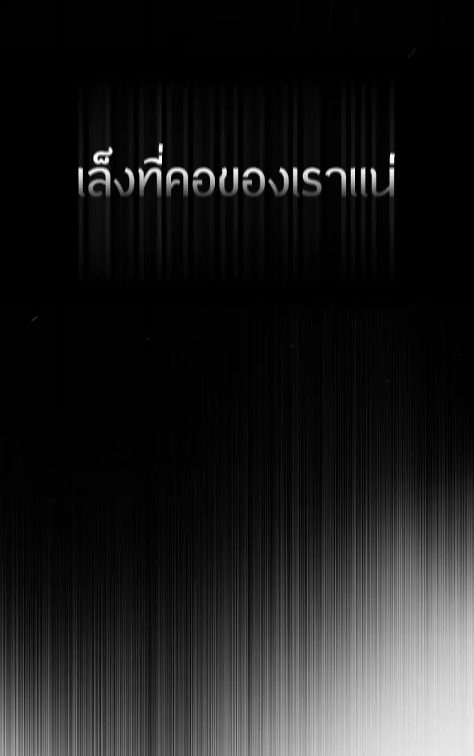 หน้า 133 จาก 181